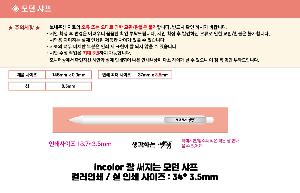 �μ� �þ� �̹��� 113216