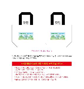 ���� | ģȯ�� R-PET �ֹ������� ���������� 520x160x400mm