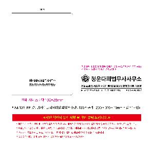 �μ� �þ� �̹��� 112990