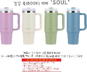 �Һ��� ���º� | [��Ʋ�θ�] �ÿ���Ÿ ���� �Һ��� 900ml