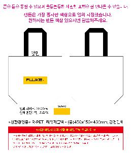 ���� �м� �̿� Ű�� | <ģȯ������> R-PET �������� ���������� �߷� 170g �� �� �� Ư��