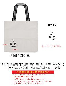 ���ι� | ����� ������ Ÿ������_ȭ��Ʈ 42cm*25cm*40cm ǰ��