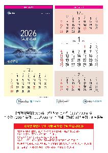 �������˹� | [�����̴޷�] 2026�� 3�� Į�� ������ 335*700mm