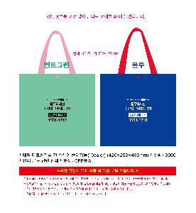 ���ι� | ���� Ÿ�������� �� ������ ������� 11color 420x250x400mm