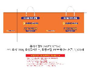 ���ι� | ������ ���̼��ι� ���� 260x100x360mm