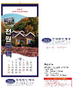 �������˹� | 6ȣ �������� ��ܿ��� ������ �޷�