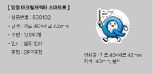 �μ� �þ� �̹��� 113277