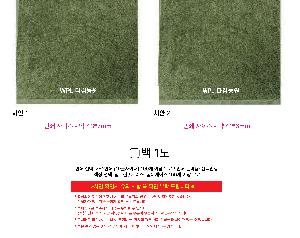 �μ� �þ� �̹��� 113267