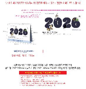 �������˹� | [Ź��޷�] 2026�� ��Ʈ Ķ���� 297*210mm