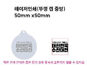 �μ� �þ� �̹��� 113262