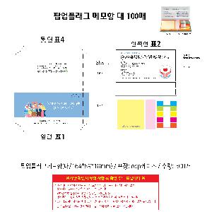 ����Ʈ�� �����޸� | �˾��÷��׸޸��� �� 164*89*18mm