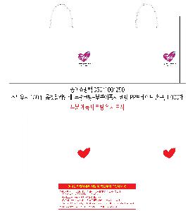 ���ι� | ���̼��ι�_�����ѱ��� �� 260x110x230mm