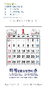 �������˹� | [�����̴޷�]2026�� ����2�������� Ķ���� ī���� 495*720mm ǰ��