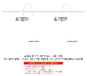 ���ι� | ���̼��ι�_������ 150x60x210mm