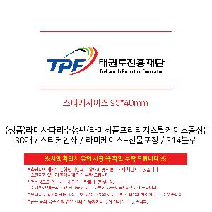 �μ� �þ� �̹��� 113317