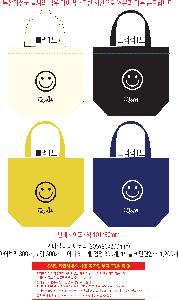 ���� �м� �̿� Ű�� | ������ �̴� ���ڹ� 205x50x205mm