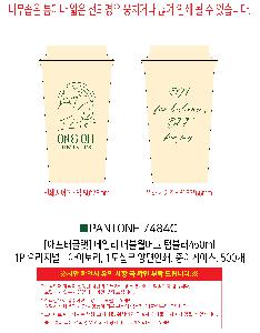 �Һ��� ���º� | [�����ͱ۷�] ���ϸ� �������ӱ� �Һ���450ml 1P ��������