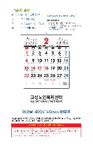 �������˹� | [�����̴޷�]2026�� ����2�������� Ķ���� ī���� 495*720mm ǰ��