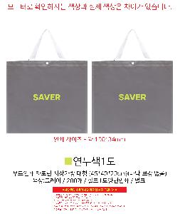 ���ι� | �����μ� Ÿ���� ���尡�� ���� 45*40*20cm �ٴ� ���� ����