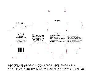 �ڽ� ��Ű�� | ���̻���_ȭ��ǰ DIVE-IN