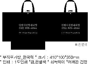 ���ι� | M���� ����������_�ѱ��� 410x100x350mm