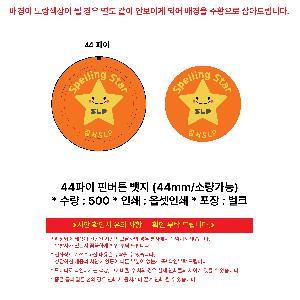 �μ� �þ� �̹��� 113342