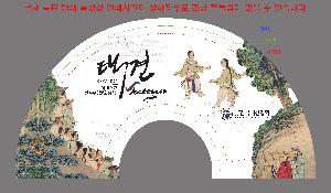 �μ� �þ� �̹��� 113383