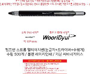 ���� �޸� ��ø �繫 | ������ ��Ʈ�� ��Ƽ��ġ�� ������+����̹�+�����