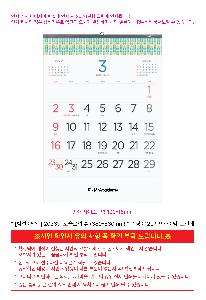 �������˹� | [�����̴޷�] 2026�� �������� �� 380*530mm