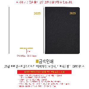 ���̾ ��ø ��Ʈ | 25�� �丣 �ν����� ���̾