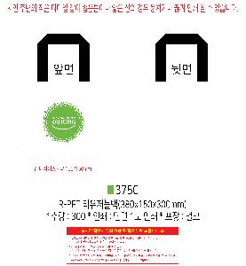 ���� | �ﾾ_R-PET ���������� �߷� 160g��5 380x140x300mm