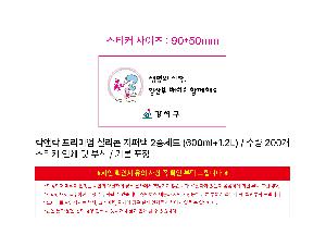 �μ� �þ� �̹��� 113464