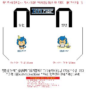 ���� | ģȯ�� R-PET �������� ���������� 1�� �ֹ����� �߷� 170g