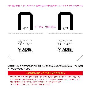���� | <ģȯ������> R-PET �������� ���������� �߷� 170g 450x150x400mm