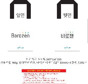 ���� | ģȯ�� ���������� ���� 380x150x300mm