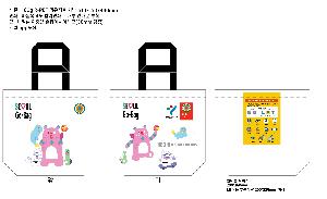 ���� | <ģȯ��>R-PET ��ī�� ���е� ���������� 2�� �ֹ����� 380x130x300, 450x130x380, 510x150x460mm