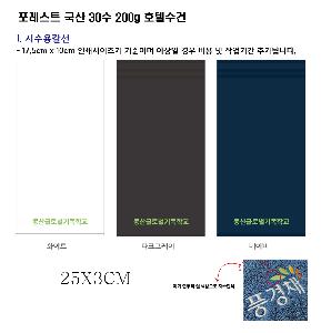 �μ� �þ� �̹��� 113424