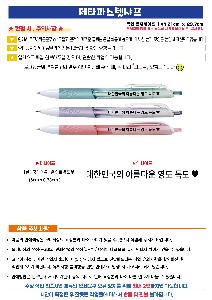 �μ� �þ� �̹��� 113530