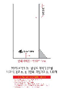 ���̾ ��ø ��Ʈ | 2026 AP33 3�� ���� ���̾ 32�� ǰ��