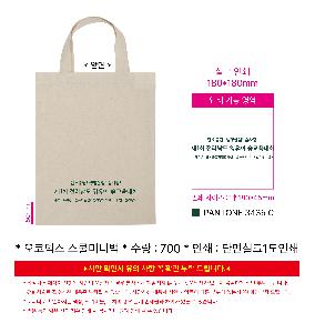 ���� �м� �̿� Ű�� | �����ؽ� ����̴Ϲ� 26*33cm �ظ���� ������31cm