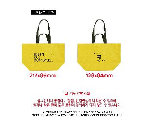 ���ι� | Ÿ������ ���۹� ��ٱ��� ���� 500x185x300mm HB05