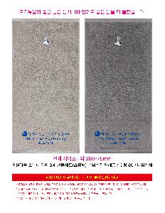 �μ� �þ� �̹��� 113219