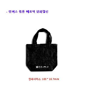 ���� �м� �̿� Ű�� | ĵ���� ���� �̴� ���� ���ڹ�