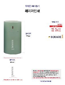 �μ� �þ� �̹��� 113312