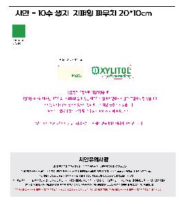 �μ� �þ� �̹��� 113542