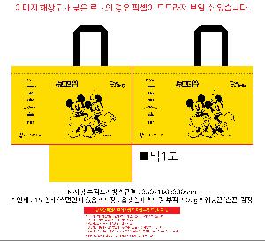 ���ι� | M���� ����������_�����Ľ� 350x160x330mm