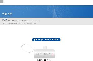 �������͸� | ����Ʈ�� 5000mah ���� ���� �������͸�