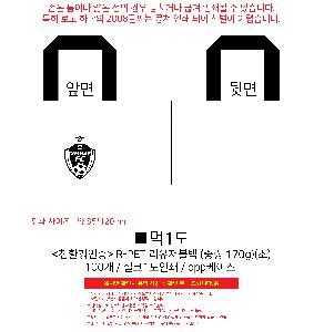 ���� | <ģȯ������> R-PET ���������� �߷� 170g �� �� �� Ư��