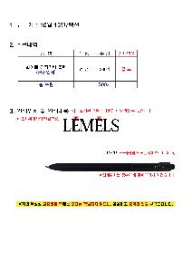 ���� �޸� ��ø �繫 | ȭ��Ʈ ������� ����