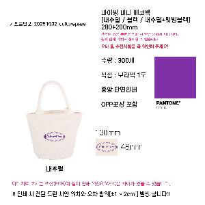 ���� �м� �̿� Ű�� | ������ �̴� ���ڹ� 280*200mm